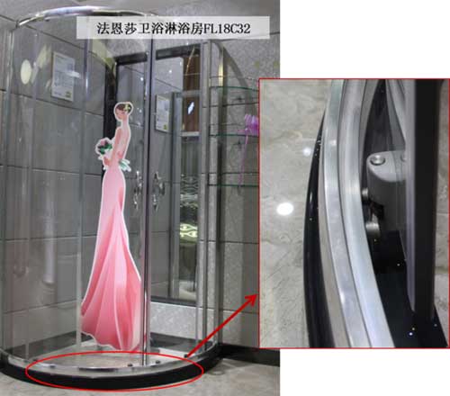 測評:法恩莎衛(wèi)浴簡易淋浴房FL18C32 測評:法恩莎衛(wèi)浴簡易淋浴房FL18C32