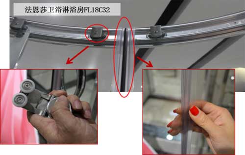 測評:法恩莎衛(wèi)浴簡易淋浴房FL18C32 測評:法恩莎衛(wèi)浴簡易淋浴房FL18C32