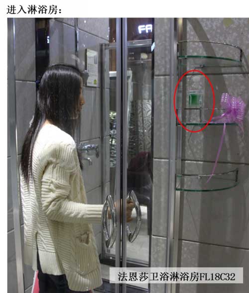 測評:法恩莎衛(wèi)浴簡易淋浴房FL18C32 測評:法恩莎衛(wèi)浴簡易淋浴房FL18C32