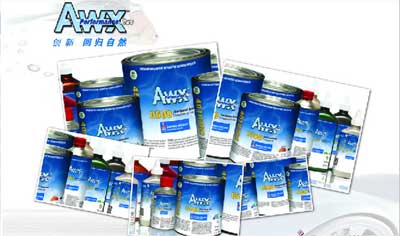 水性汽車漆有哪些牌子?盤點汽車水性漆十大品牌 水性汽車漆有哪些牌子?盤點汽車水性漆十大品牌