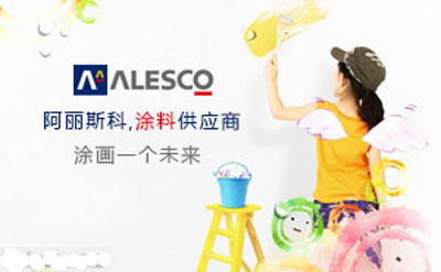 水性汽車漆有哪些牌子?盤點汽車水性漆十大品牌 水性汽車漆有哪些牌子?盤點汽車水性漆十大品牌