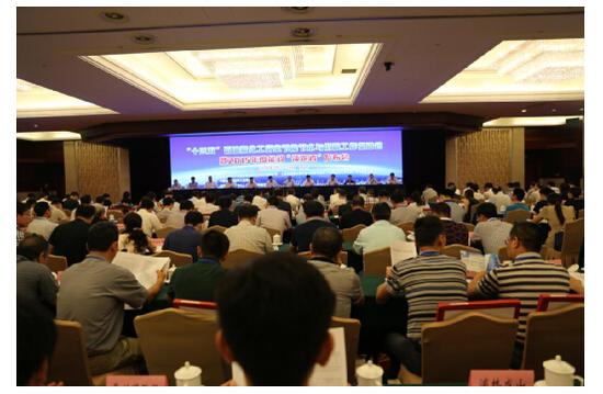 華潤涂料榮獲“十二五”全國石化行業節能先進單位稱號