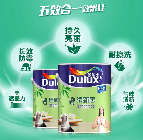 水性漆產品買哪個好？十大水性漆品牌名品列舉