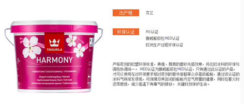 水性漆產品買哪個好？十大水性漆品牌名品列舉