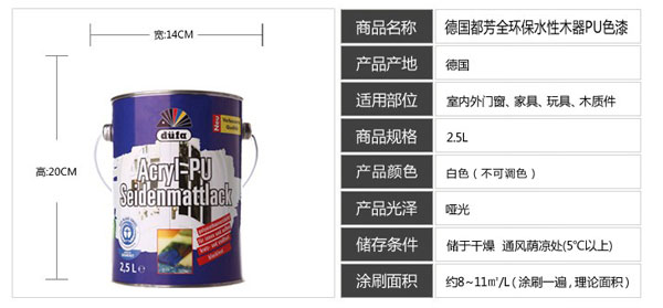 水性漆產品買哪個好？十大水性漆品牌名品列舉