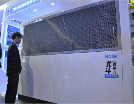 空氣能產(chǎn)業(yè)年會(huì)海爾獲五項(xiàng)大獎(jiǎng)