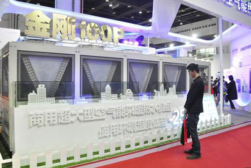 空氣能產(chǎn)業(yè)年會(huì)海爾獲五項(xiàng)大獎(jiǎng)