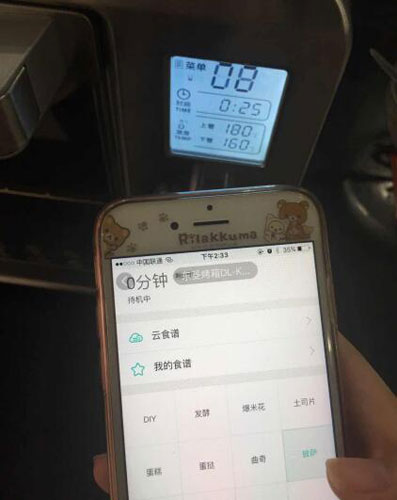 東菱DL-K32W智能wifi電烤箱測評