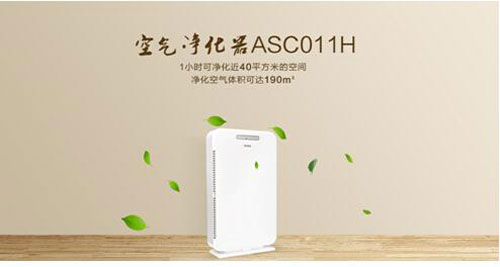 ROSS羅爾思空氣凈化器ASC011H ROSS羅爾思空氣凈化器ASC011H
