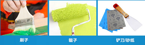 內墻水性漆施工工藝詳細介紹