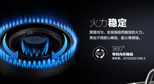 方太燃氣灶(天然氣)JZT-FD21BE