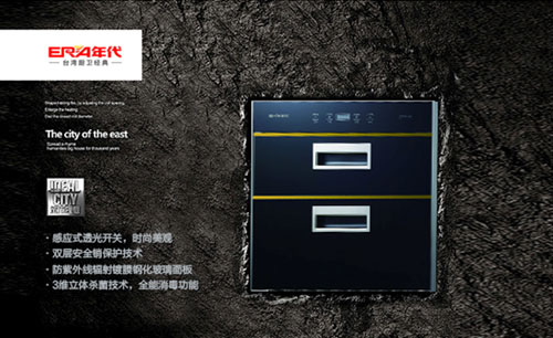 8年蟬聯中國十大廚衛電器品牌 好品質值得信賴