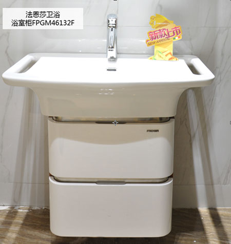 測(cè)評(píng):法恩莎衛(wèi)浴浴室柜FPGM46132F 測(cè)評(píng):法恩莎衛(wèi)浴浴室柜FPGM46132F