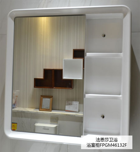 測(cè)評(píng):法恩莎衛(wèi)浴浴室柜FPGM46132F 測(cè)評(píng):法恩莎衛(wèi)浴浴室柜FPGM46132F