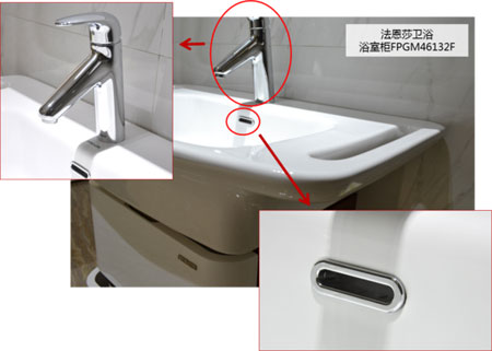 測(cè)評(píng):法恩莎衛(wèi)浴浴室柜FPGM46132F 測(cè)評(píng):法恩莎衛(wèi)浴浴室柜FPGM46132F