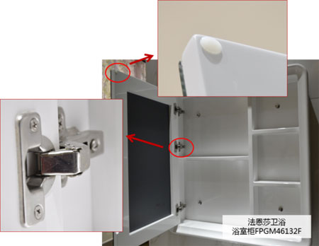 測(cè)評(píng):法恩莎衛(wèi)浴浴室柜FPGM46132F 測(cè)評(píng):法恩莎衛(wèi)浴浴室柜FPGM46132F