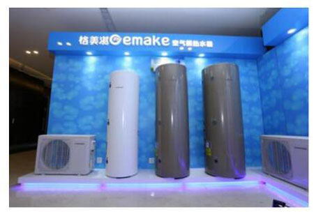 格美淇在2016經(jīng)銷商年會(huì)上發(fā)布數(shù)十款新品