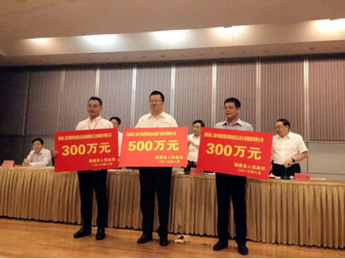 實現衛浴行業零突破 九牧榮獲中國質量獎提名獎 實現衛浴行業零突破 九牧榮獲中國質量獎提名獎