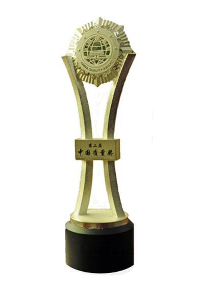 實現衛浴行業零突破 九牧榮獲中國質量獎提名獎 實現衛浴行業零突破 九牧榮獲中國質量獎提名獎