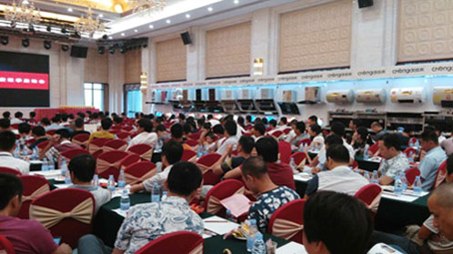 熱烈祝賀誠帝電器莆田地區經銷商會議圓滿成功 熱烈祝賀誠帝電器莆田地區經銷商會議圓滿成功