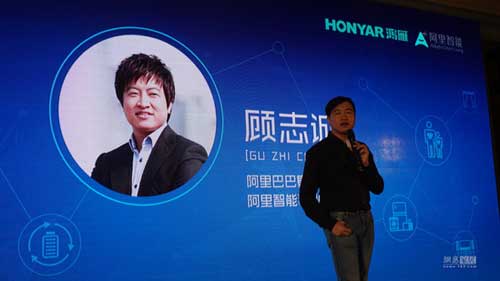 阿里智能與鴻雁電器達成合作 共同布局智能家居系統