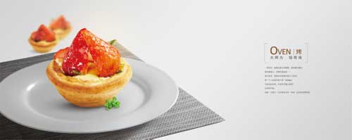 老板電器為“我和MOF有個約會” 獨家贊助電烤箱產品 老板電器為“我和MOF有個約會” 獨家贊助電烤箱產品