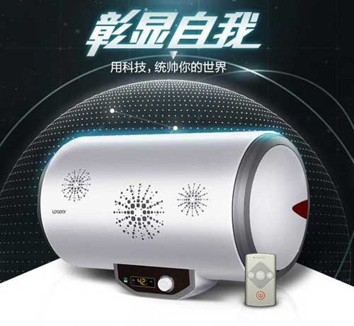 盤(pán)點(diǎn)十大著名電熱水器品牌上市公司