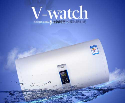 盤(pán)點(diǎn)十大著名電熱水器品牌上市公司