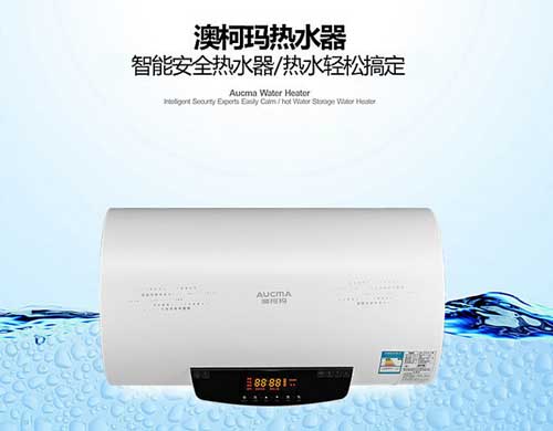 盤(pán)點(diǎn)十大著名電熱水器品牌上市公司