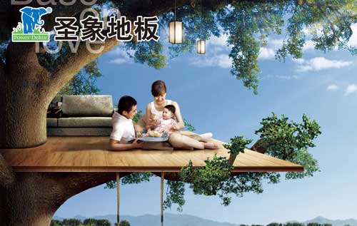 盤點屬于“中國馳名商標(biāo)”的十大實木地板品牌 盤點屬于“中國馳名商標(biāo)”的十大實木地板品牌