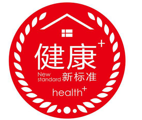 從理念變為現實 三棵樹“健康+”漆是這樣誕生的