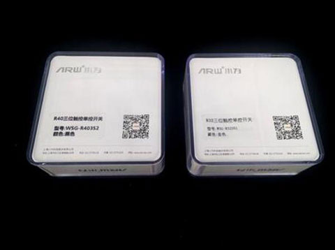 品牌產品測評:大氣外觀安裝便捷的小為智能開關 品牌產品測評:大氣外觀安裝便捷的小為智能開關