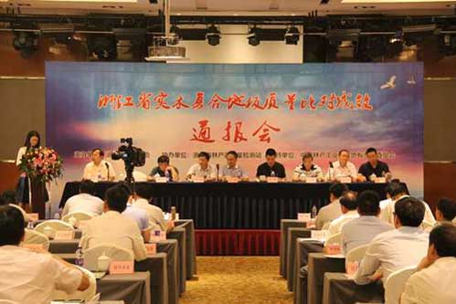 大藝樹地板同時榮獲省地板協會頒發的兩項大獎