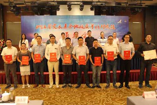 大藝樹地板同時榮獲省地板協會頒發的兩項大獎