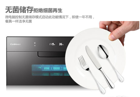 消毒柜扛鼎之作 康寶新一代智納消毒柜11EL詳細(xì)介紹 消毒柜扛鼎之作 康寶新一代智納消毒柜11EL詳細(xì)介紹