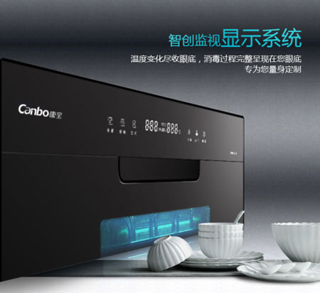 消毒柜扛鼎之作 康寶新一代智納消毒柜11EL詳細(xì)介紹 消毒柜扛鼎之作 康寶新一代智納消毒柜11EL詳細(xì)介紹