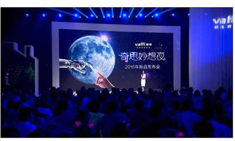 奇思妙想夜 華帝發(fā)布四大新品引來(lái)無(wú)數(shù)驚嘆 奇思妙想夜 華帝發(fā)布四大新品引來(lái)無(wú)數(shù)驚嘆