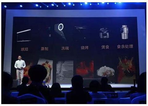 奇思妙想夜 華帝發(fā)布四大新品引來(lái)無(wú)數(shù)驚嘆 奇思妙想夜 華帝發(fā)布四大新品引來(lái)無(wú)數(shù)驚嘆