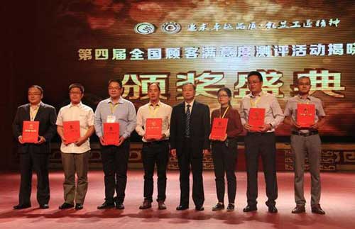 全友家居榮膺“全國顧客滿意十大品牌”等兩項大獎