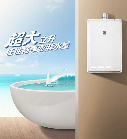 揭秘為何櫻花會(huì)成為最受歡迎熱水器品牌 揭秘為何櫻花會(huì)成為最受歡迎熱水器品牌