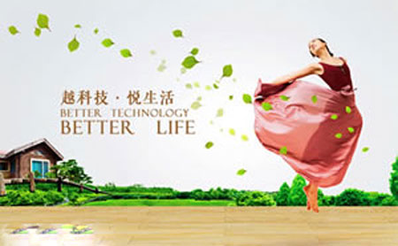 屬于高新企業的木地板品牌有哪些?小編為你一一列舉