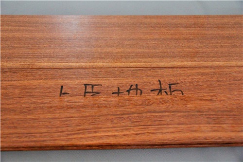 上臣地板東南亞系列實木地板東南亞雞翅木31-G-1測評