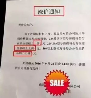 木材漲!運(yùn)費(fèi)漲!人工漲!座墊玻璃漲!對(duì)不起，我們也要漲價(jià)了!!!