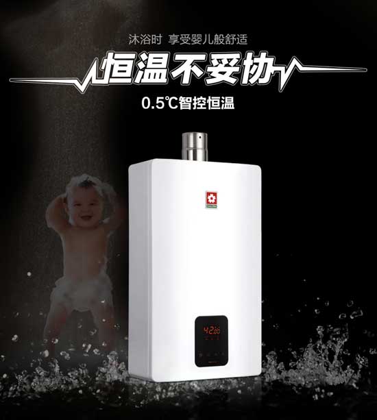 五款即開即熱燃氣熱水器推薦 五款即開即熱燃氣熱水器推薦