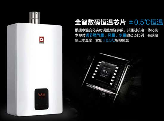 五款即開即熱燃氣熱水器推薦 五款即開即熱燃氣熱水器推薦