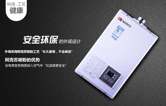 五款即開即熱燃氣熱水器推薦 五款即開即熱燃氣熱水器推薦