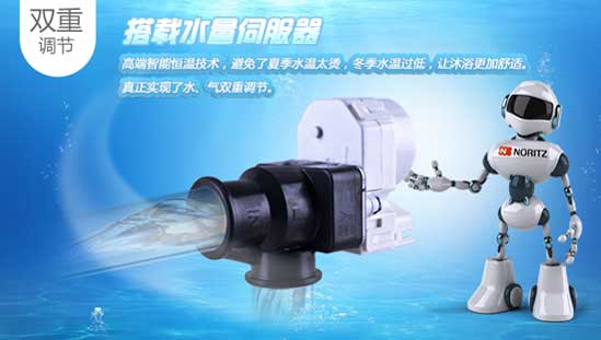 五款即開即熱燃氣熱水器推薦 五款即開即熱燃氣熱水器推薦