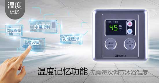 五款即開即熱燃氣熱水器推薦 五款即開即熱燃氣熱水器推薦