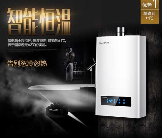 五款即開即熱燃氣熱水器推薦 五款即開即熱燃氣熱水器推薦