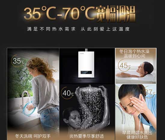 五款即開即熱燃氣熱水器推薦 五款即開即熱燃氣熱水器推薦